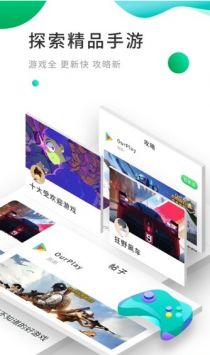 ourplayapp1