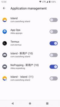 Shizuku軟件安卓版2