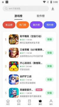 oppo應用商店正版2