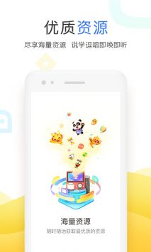 小度app安卓版0
