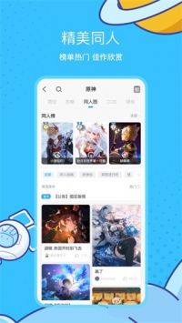 米哈游通行證最新版0