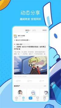 米哈游通行證最新版2
