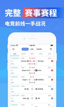 極速電競最新版0