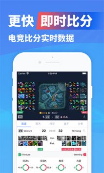 極速電競最新版1