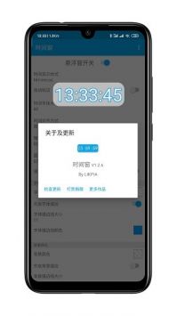 時間窗0