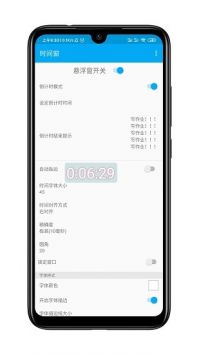 時間窗1