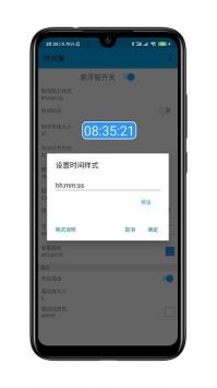 時間窗2