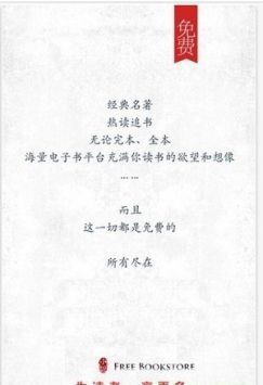 海棠書屋安卓版免費(fèi)閱讀器2