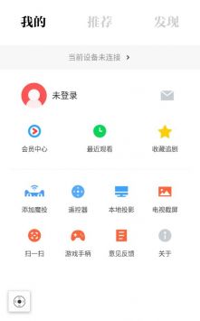 阿里TV助手手機遙控器0