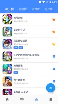 ogm游戲盒中文0
