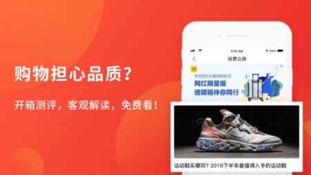 什么值得買(mǎi)2024最新版3