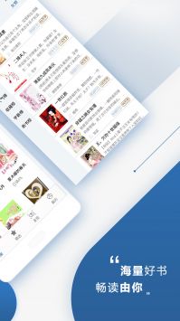 連城讀書app正版1