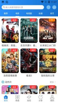 小小影視舊版本1