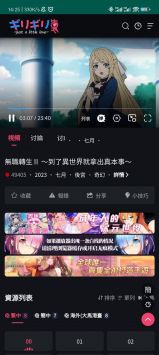 妖精動漫0