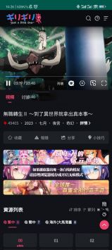 妖精動漫2