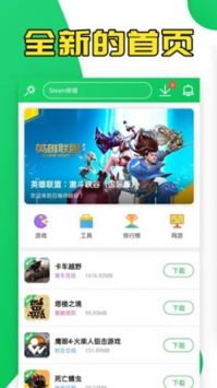 葫蘆俠2025最新版0