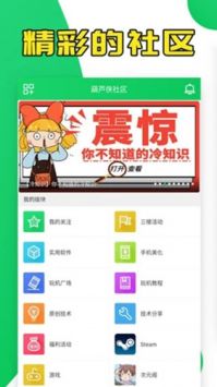 葫蘆俠2025最新版2