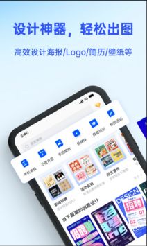 Fotor懶設計手機版0