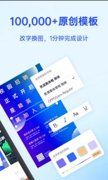 Fotor懶設計手機版1