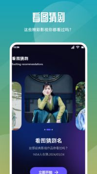 如影相隨手機(jī)版3