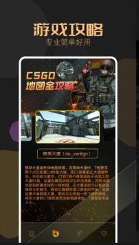 csgo盒子0