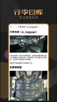 csgo盒子2