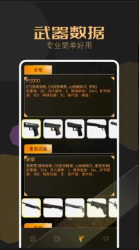 csgo盒子3