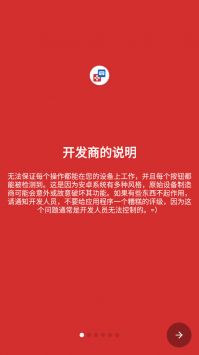 鍵映射器(花墨染漢化)最新版20251