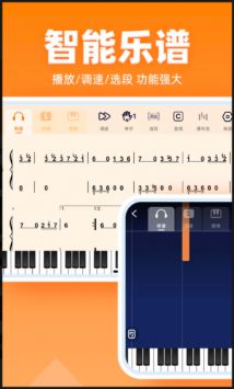 蟲蟲簡譜2