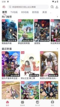 稀飯動漫純凈版0