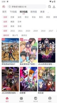 稀飯動漫純凈版2