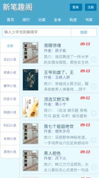 第一版主app0