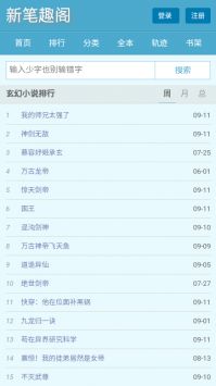 第一版主app2