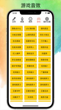 極簡音效助手安卓版0