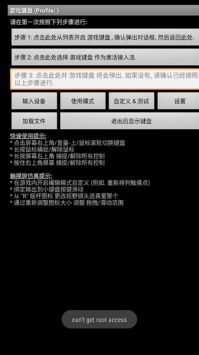 游戲鍵盤中國(guó)版0