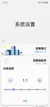 Sam Helper2.8版本0