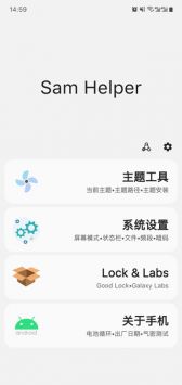 Sam Helper2.8版本1