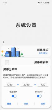 Sam Helper2.8版本2