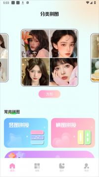 codeformer中文版2