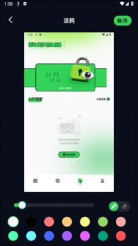 codeformer中文版3
