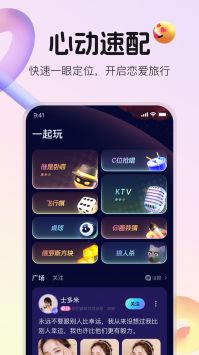 不夜星球0