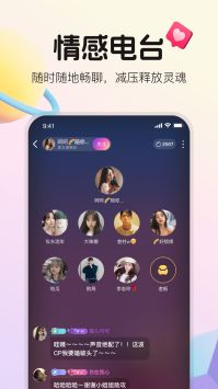 不夜星球2