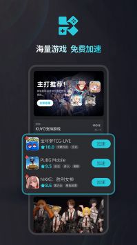 kuyo官方正版1