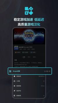 kuyo官方正版2