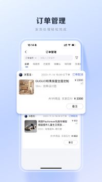 百度優(yōu)選最新版1