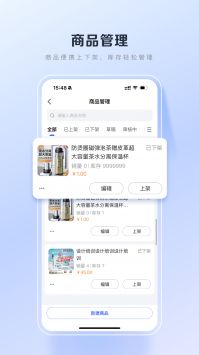百度優(yōu)選最新版2