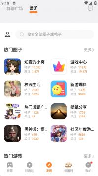 vivo游戲中心官網3
