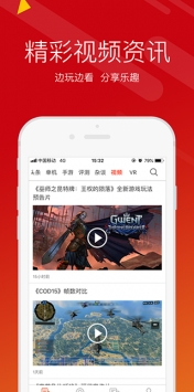 游俠網(wǎng)6
