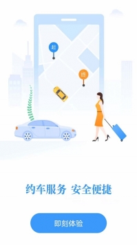鐵路123061