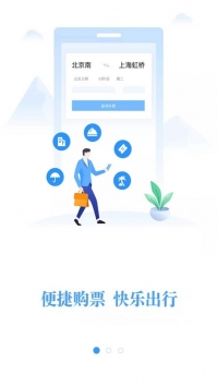 鐵路123062